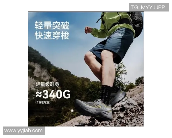 探索登山鞋牌子背后的故事与选择指南助你征服高峰