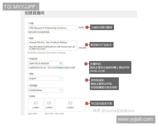 巴黎与昂热精彩对决直播时间及观看方式全攻略